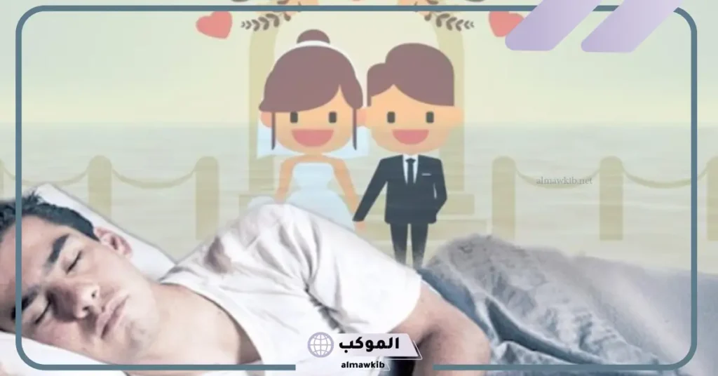 ثلاث رموز تدل على اقتراب الزواج في المنام للعزباء 6 علامات تدل على الزواج بمن تحب