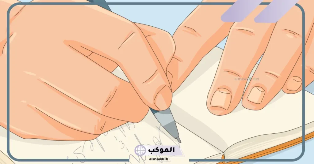 الكتابه في المنام للعزباء