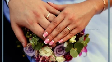 زواج بالانجليزي