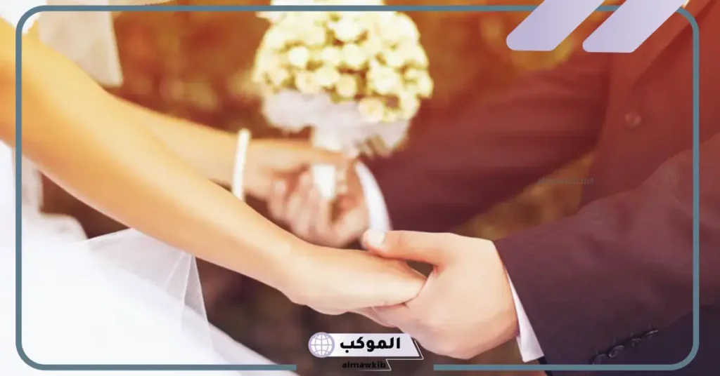 حلمت اني تزوجت وأنا أعزب 