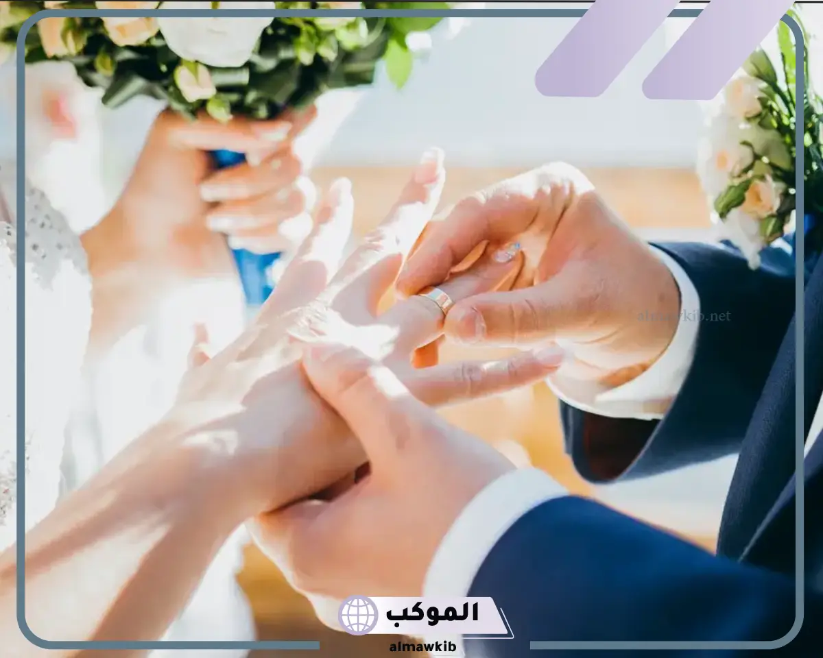 حلمت اني تزوجت اختي في المنام