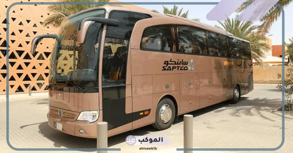 شركة سابتكو تعلن عن بعض التخفيضات والعروض للتنقل الجماعي 