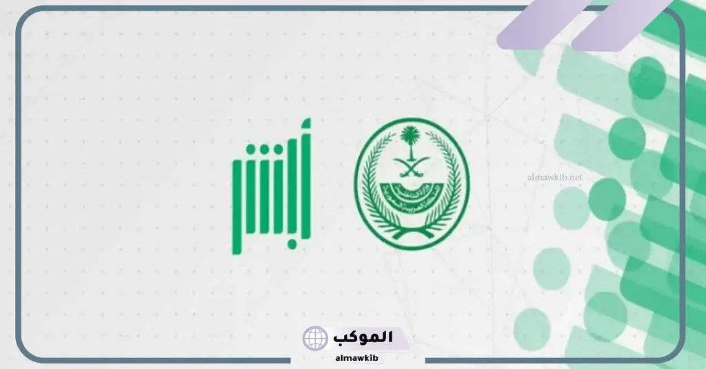 شروط الإبلاغ عن فقدان لوحة سيارة 