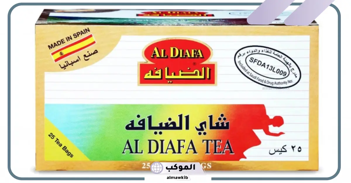 متى يبدا مفعول شاي الضيافه للتخسيس وطرق الاستخدام 5 مفعول شاي الضيافه للتخسيس