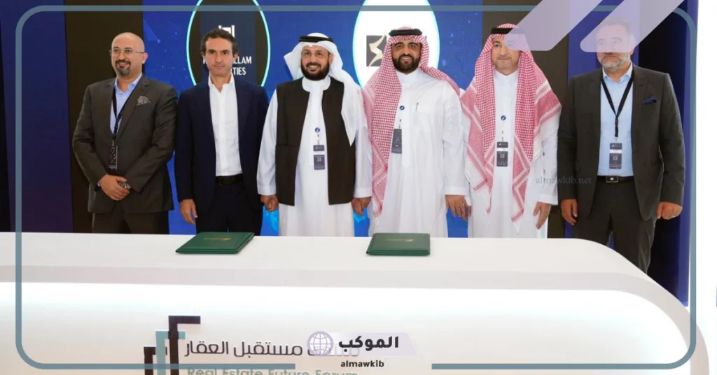 شركة سمو العقارية تعلن عن تأسيس الصندوق لتطوير المشروعات 