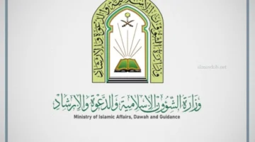 شروط بناء المساجد