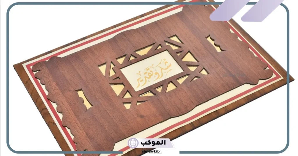 صور اطارات شكر وشهادات تقدير جديدة 2025 14 شكراااااا