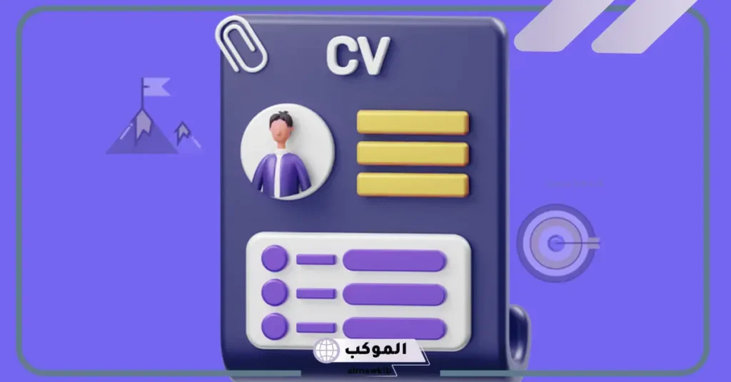 نموذج شهادة خبرة مهندس 