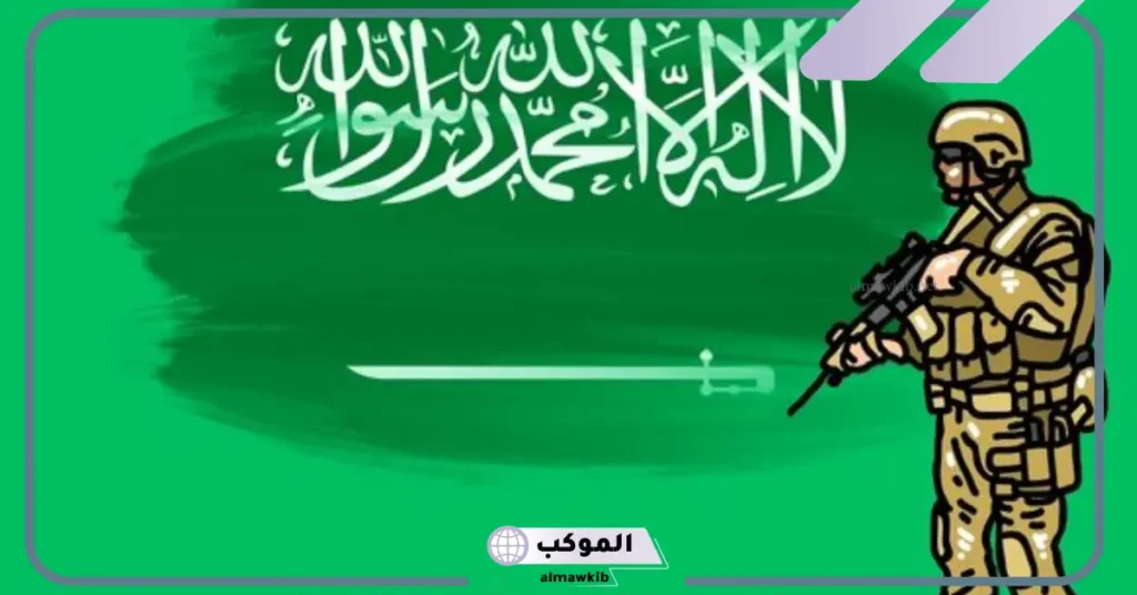 كم رواتب الصاعقة مع البدلات 