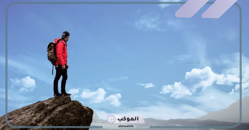 تفسير حلم صعود الجبل والنزول منه في المنام للرجل لابن سيرين 5 صعود الجبل في المنام للعزباء