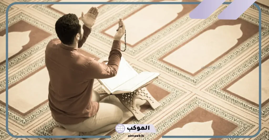 دعاء طلب شي من الله 