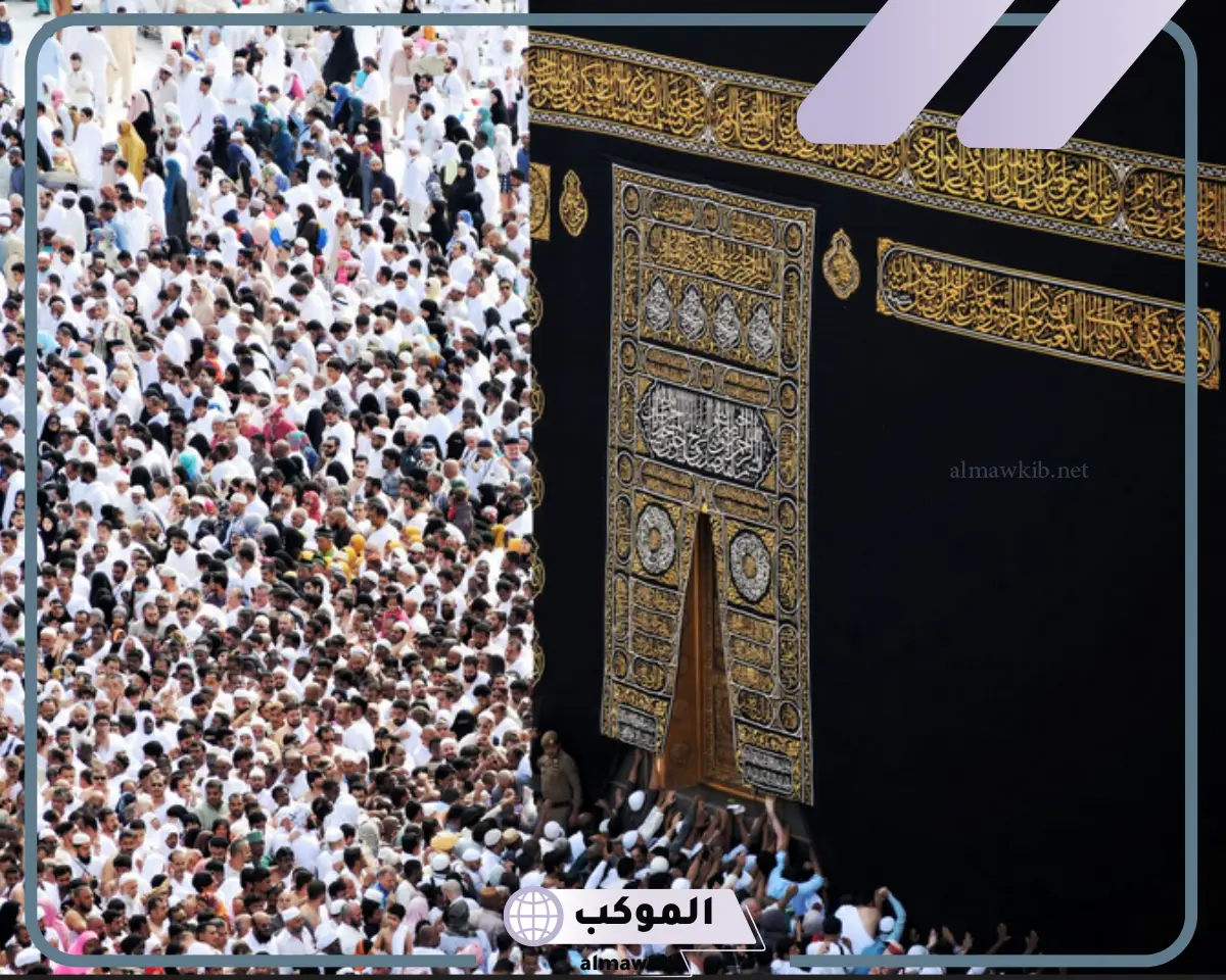 تفسير حلم الطواف حول الكعبة والدعاء للرجل والمرأة