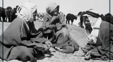 عائلة الحاسر