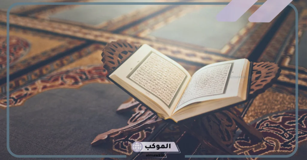 عبارات عن حفظ القرآن للاطفال 