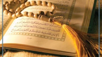 عبارات ختم القرآن الكريم