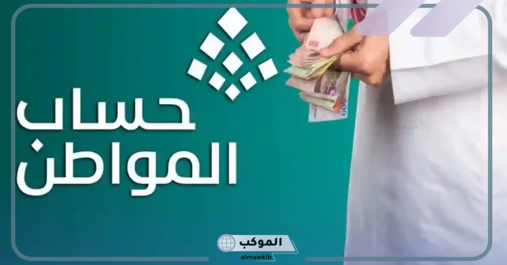 حساب المواطن يحذر المستفيدين من وجود البنود الهامة في عقد الإيجار 