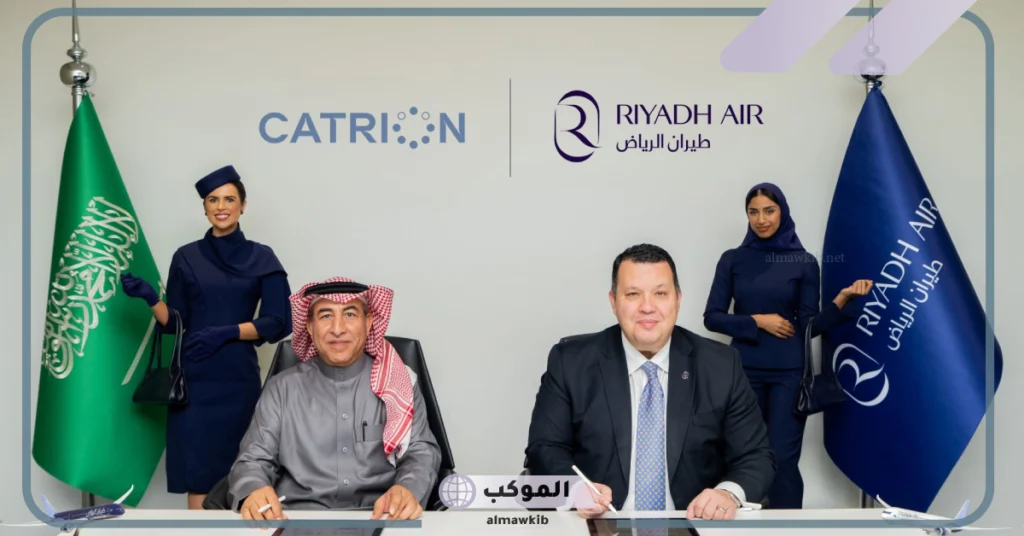 كاتريون تقوم بتوقيع عقد تموين مع طيران الرياض 