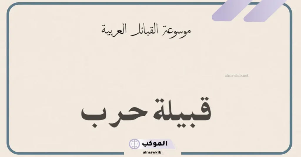 شعر عن الهزيمة في الحرب 