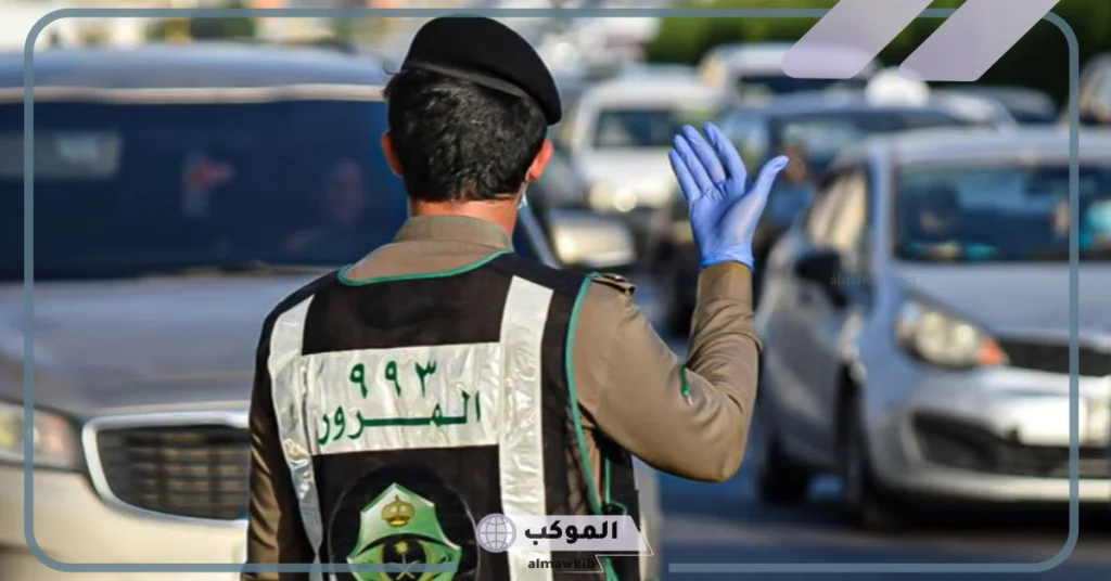 إدارة المرور السعودي تفرض غرامة 6 آلاف على مخالفة مرورية لا يعرفها البعض.. أعرف التفاصيل 