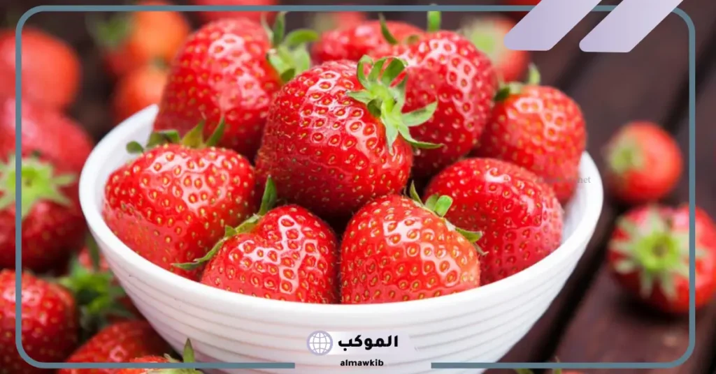 رؤية الفراولة في المنام للمتزوجة 