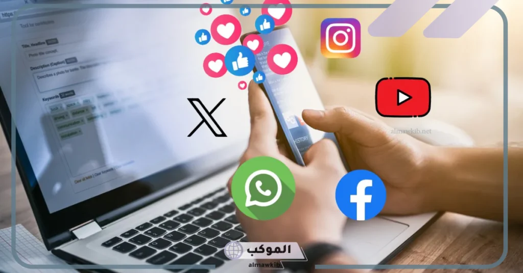 أسماء قروبات العائلة للواتس