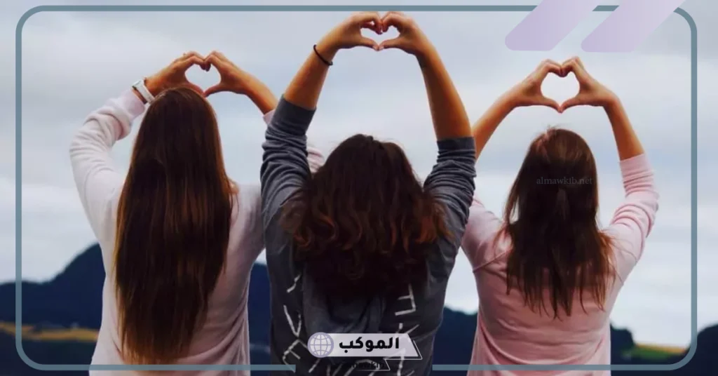 أقوى اسماء للقروب بنات واتساب وفيس بوك جديدة 2025 5 احلى اسم قروب بنات كيوت