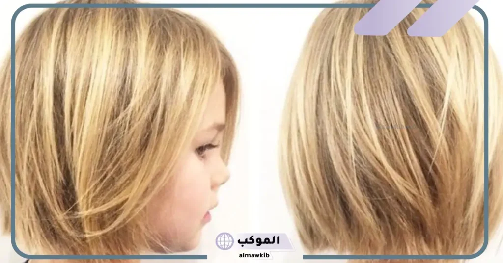 قصات شعر قصير مدرج فرنسي للاطفال جديدة أحدث صيحات 2025 7 قصة شعر