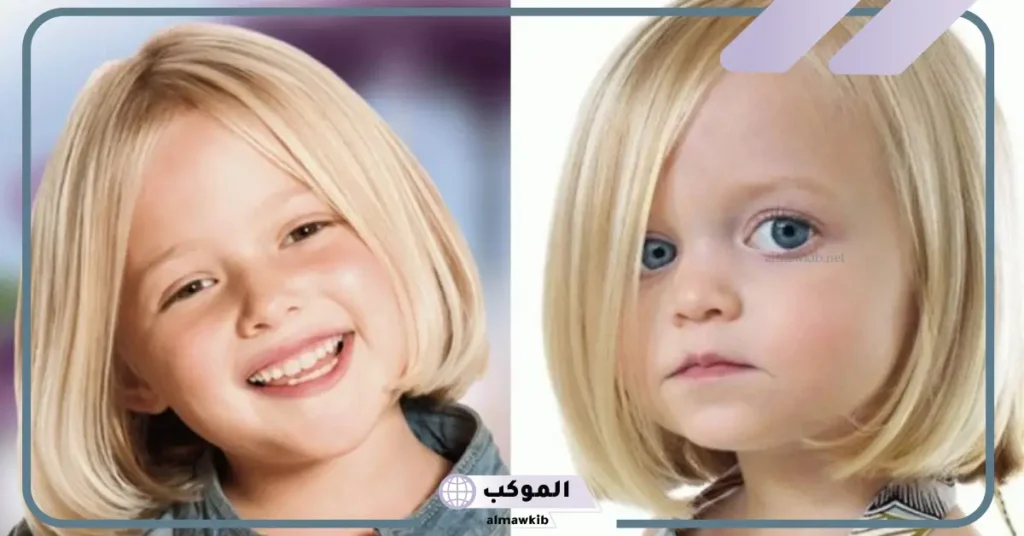 قصات شعر قصير مدرج فرنسي للاطفال جديدة أحدث صيحات 2025 10 قصة للبنات