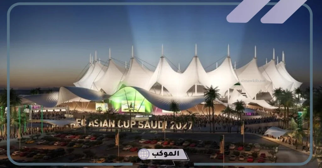 ثمانية ملاعب تستصيف كأس آسيا بالمملكة السعودية 