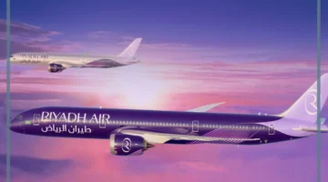 كاتريون للتموين القابضة