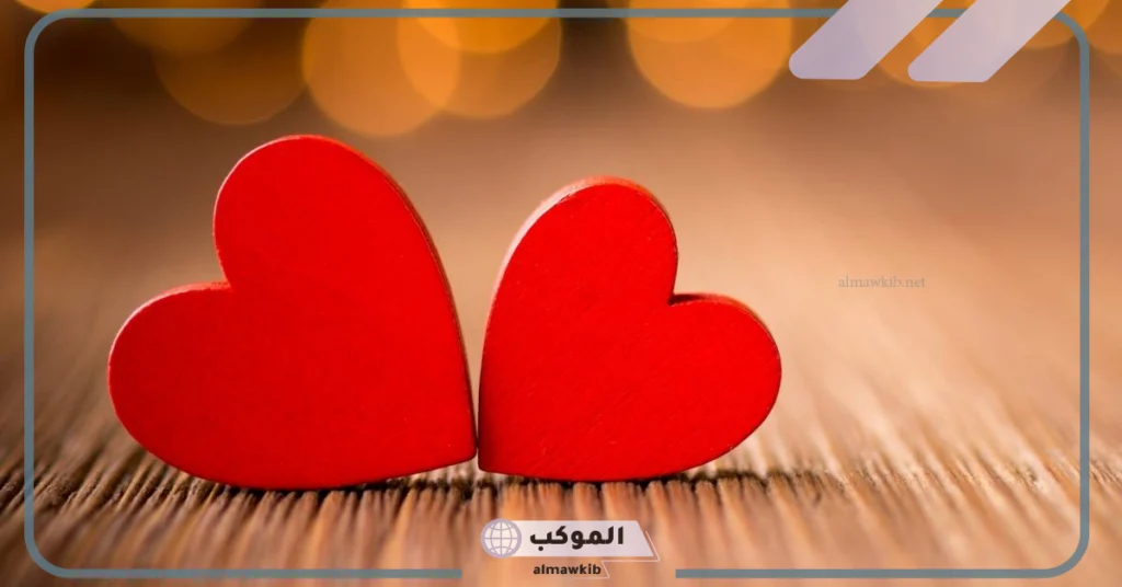 أقوال في الحب الحقيقي 