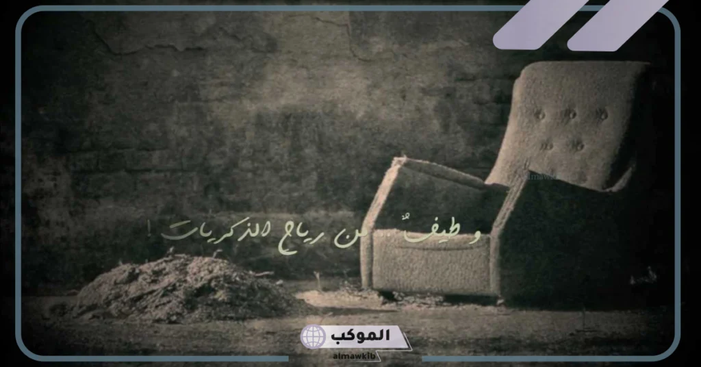 عبارات عن ذكريات الأصدقاء 