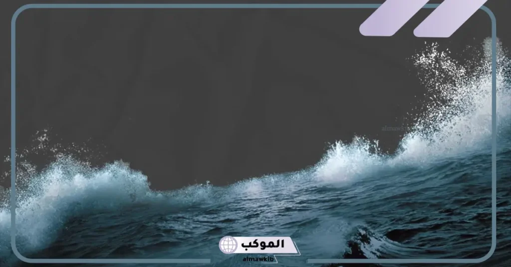 كلمات عن البحر حزينة