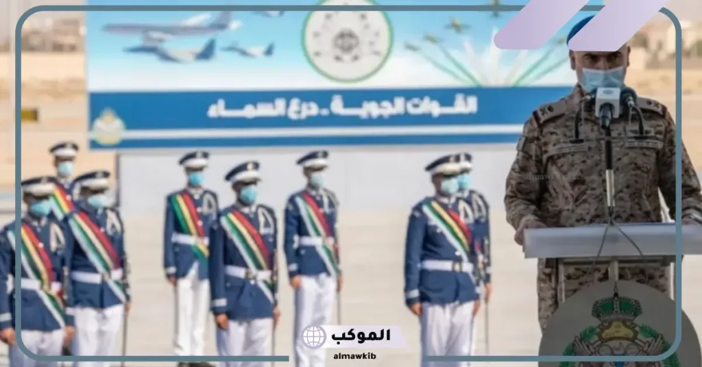 شروط قبول كلية الملك فيصل الجوية 