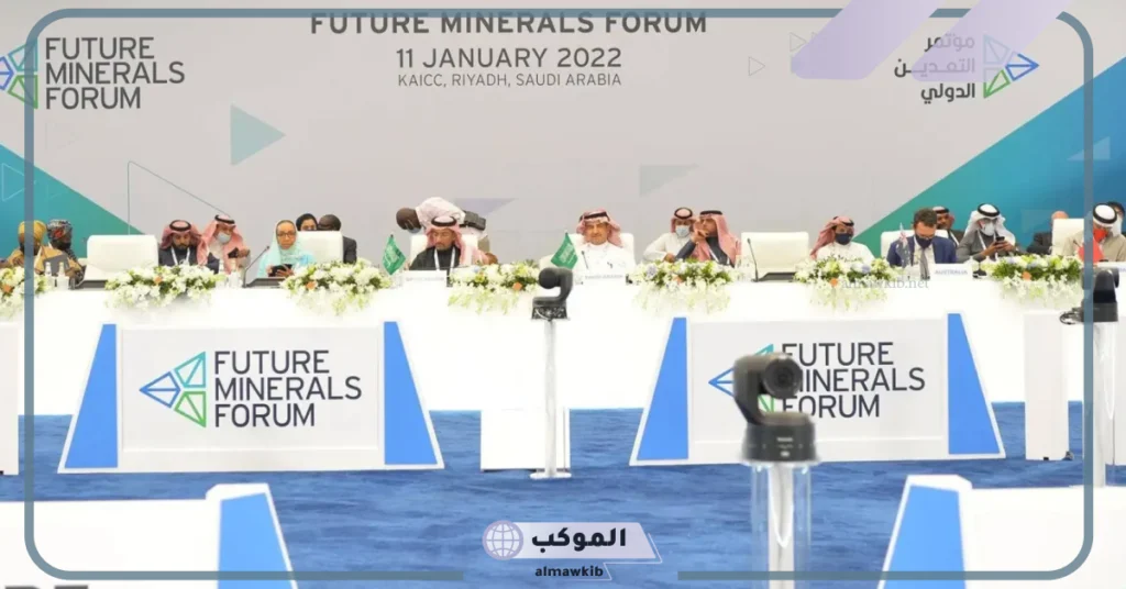 توقيع اتفاقيات ومذكرات تفاهم من خلال مؤتمر التعدين الدولي 