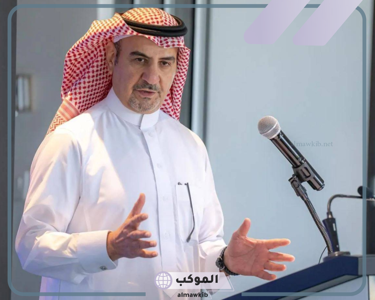 تطور السعودية بمجال التعدين