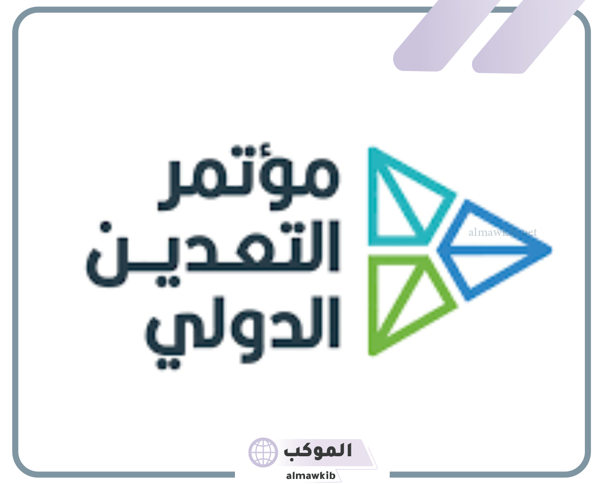 تصريحات عن التعدين بالعالم