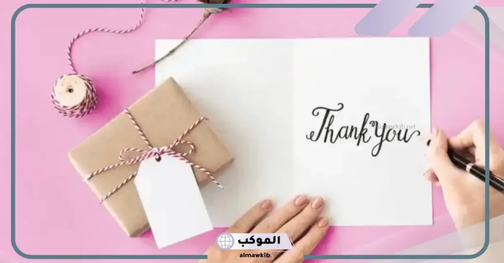 كلام عن هدية الورد تويتر 