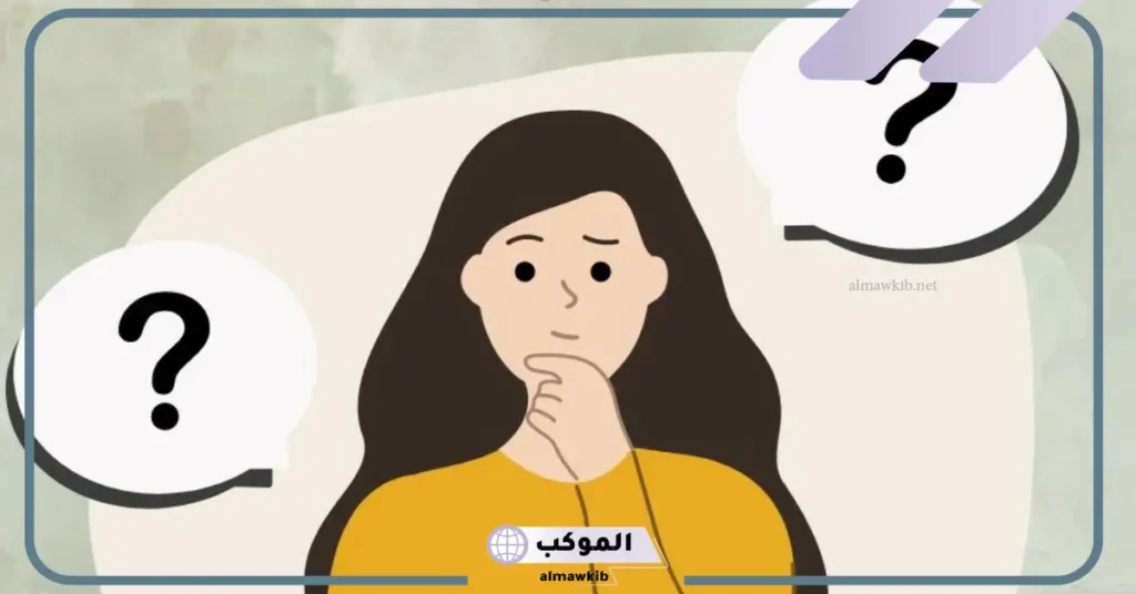 الرد على شرفت ولا كلفت  