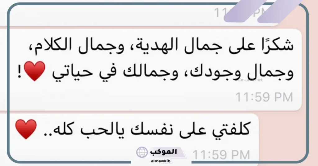 الرد على مافي شي من واجبك 