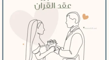 مبارك