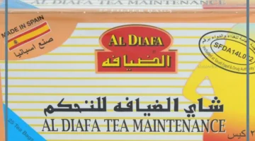 متى يبدا مفعول شاي الضيافه