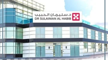 مجموعة سلمان الحبيب