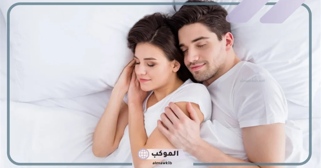 تفسير حلم مداعبة الزوج لزوجته لابن سيرين 