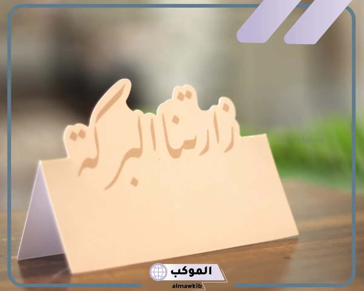 اذا احد قالك ارحب وش ترد عليه .. الرد على أرحب