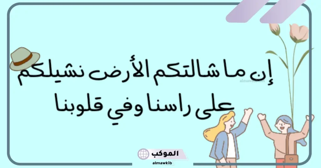 اذا احد قال ارحب مليون وش ارد 