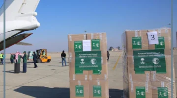 مركز الملك سلمان للإغاثة