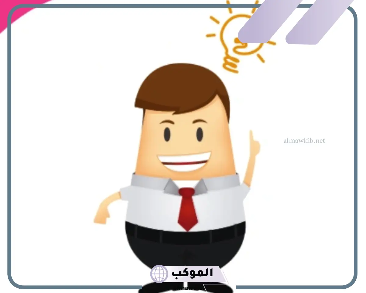 أسئلة مسابقات ترفيهية للكبار