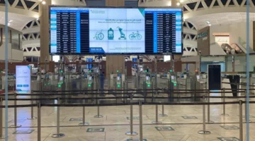 مطار الملك خالد في المملكة