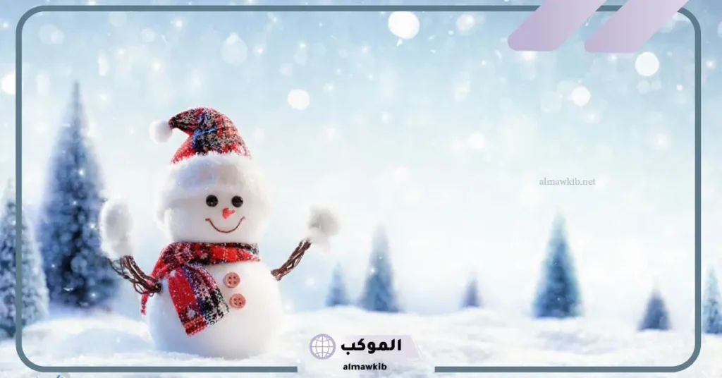 تفسير حلم الثلج للحامل